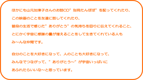 仲間